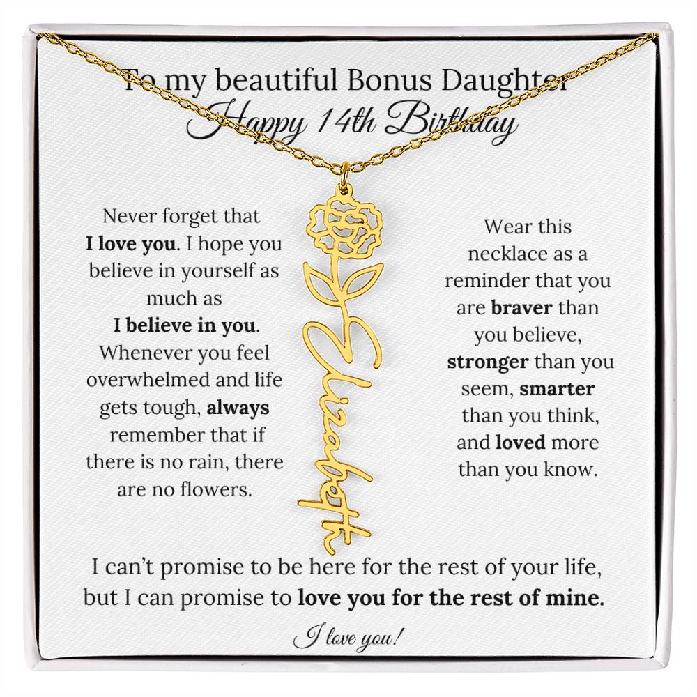 bonusdaughter14thbraver