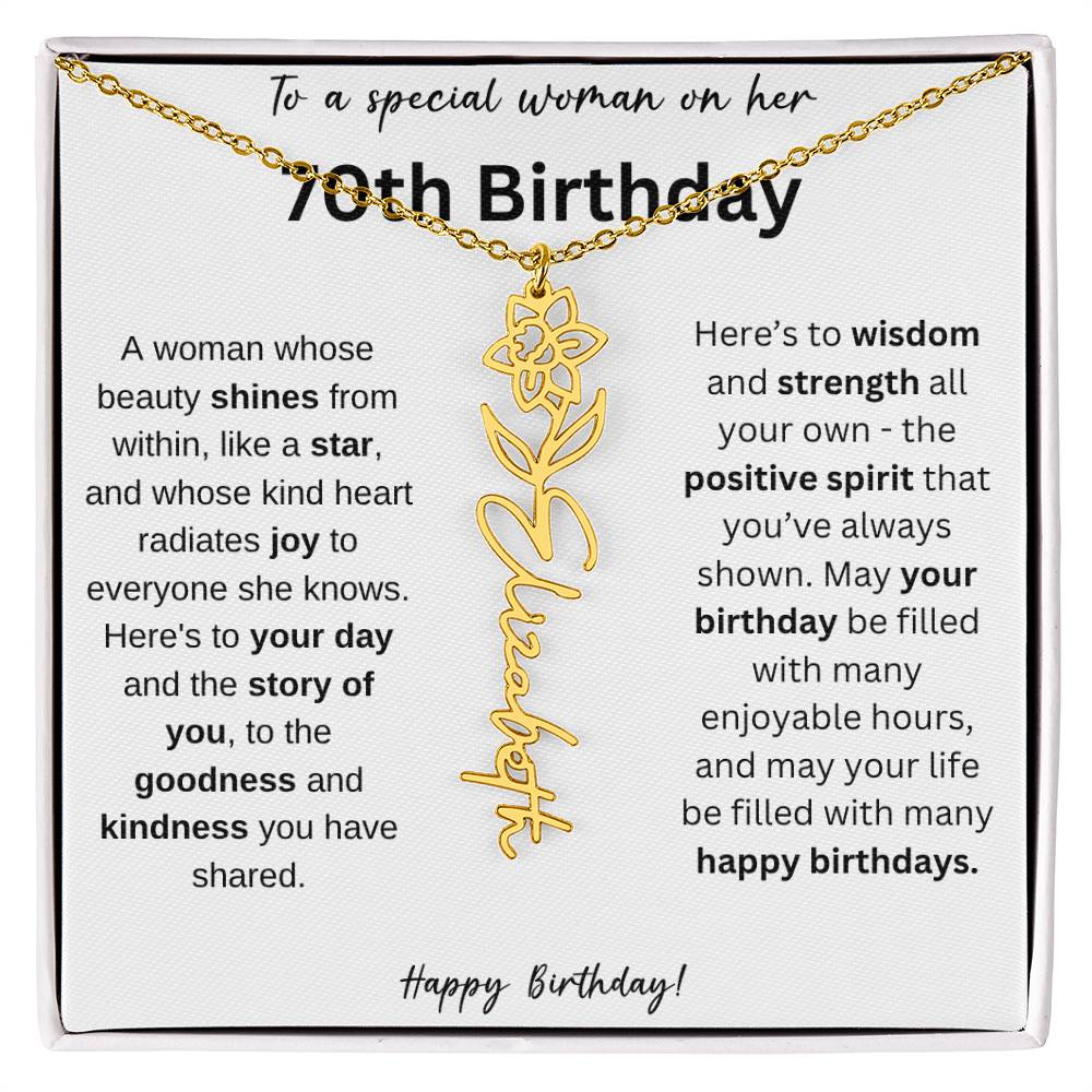 specialwoman70th