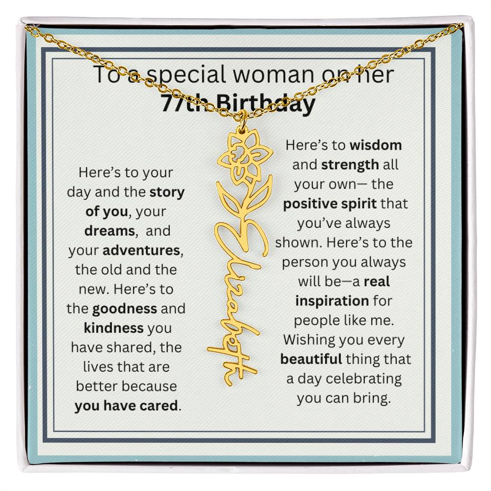 77th BDAY