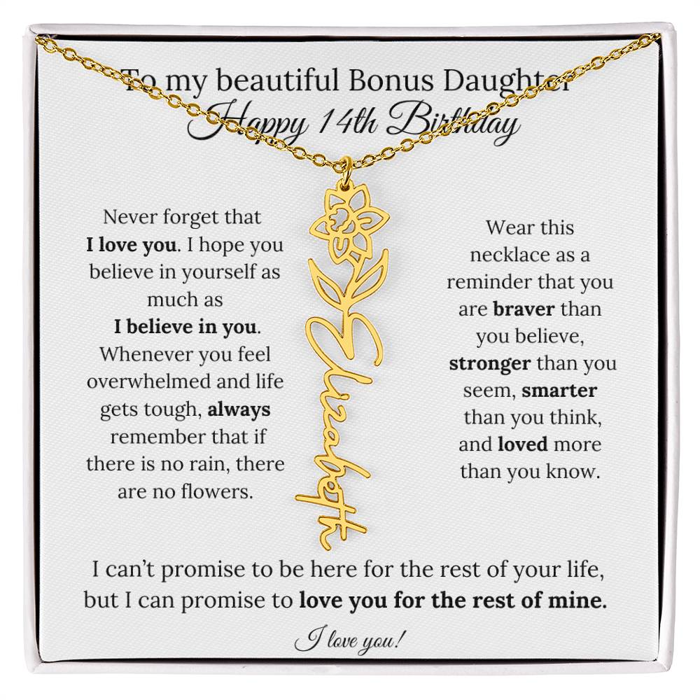 bonusdaughter14thbraver