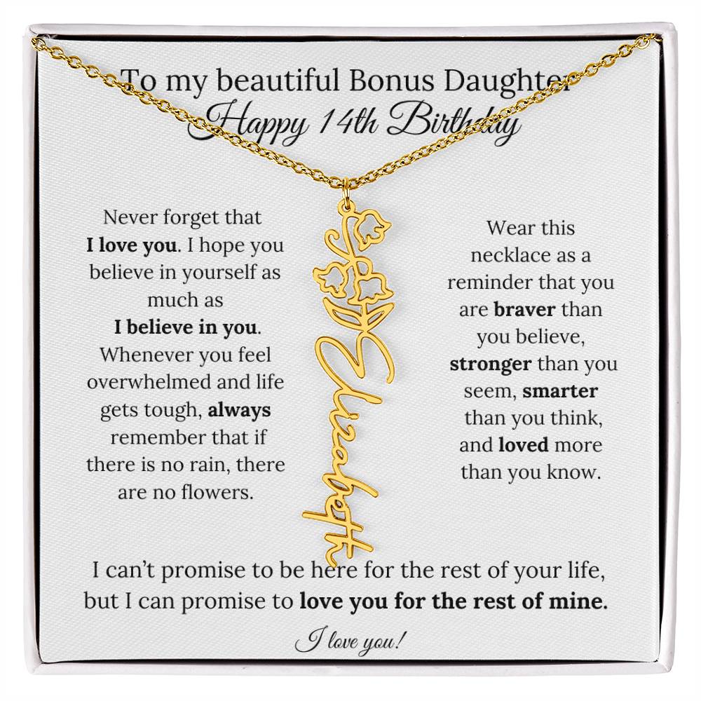bonusdaughter14thbraver