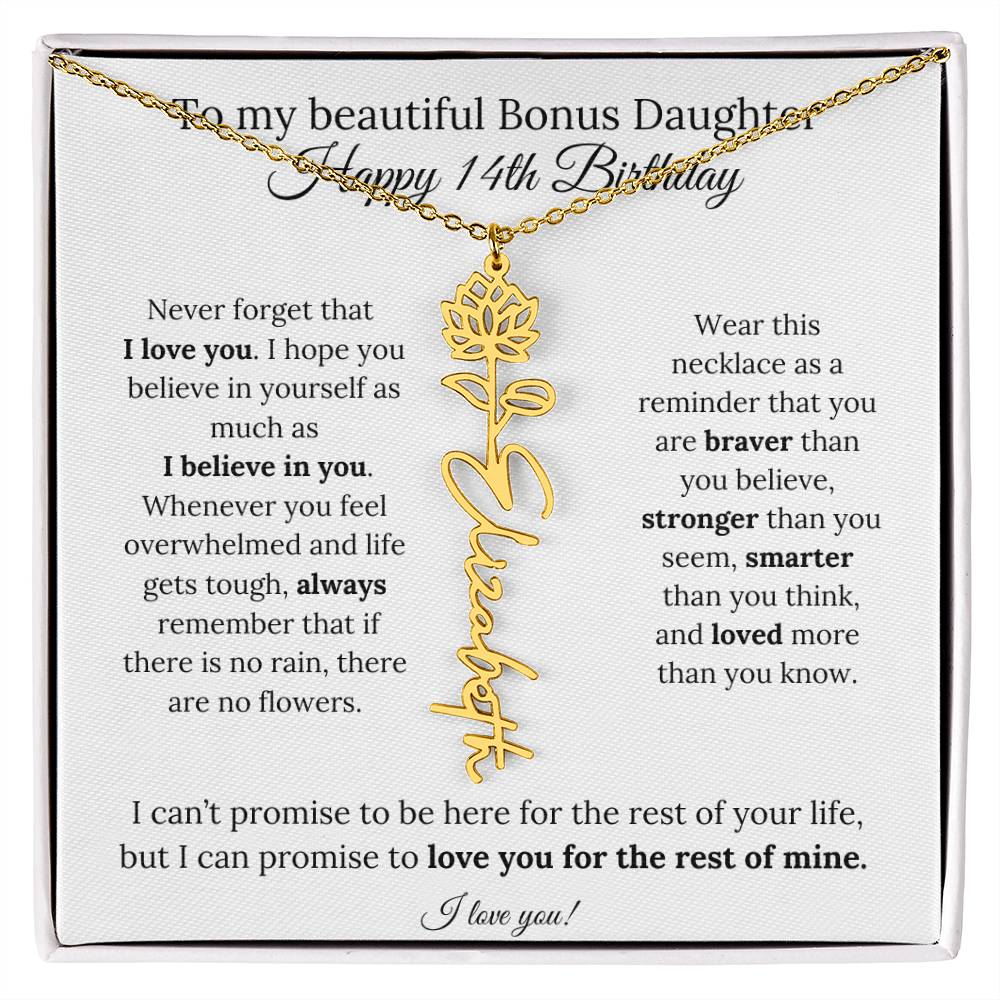 bonusdaughter14thbraver