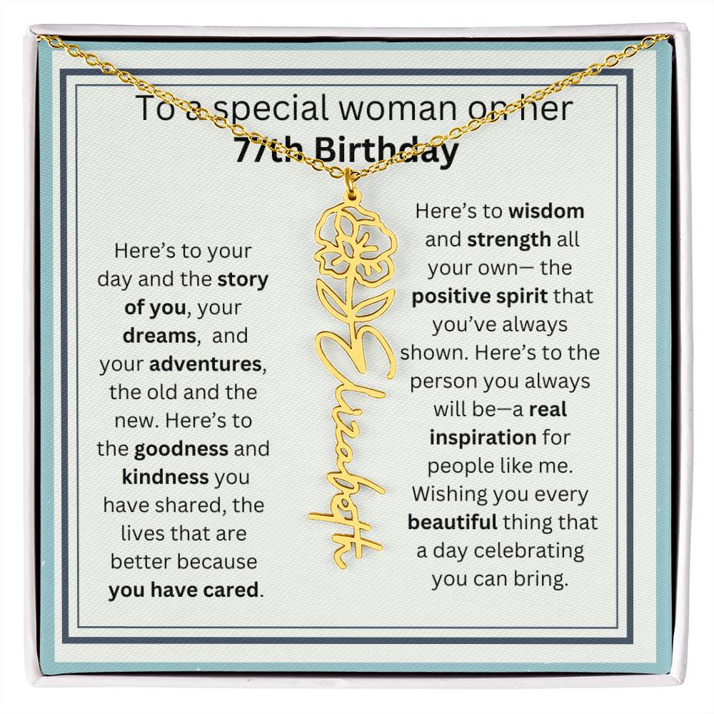 77th BDAY