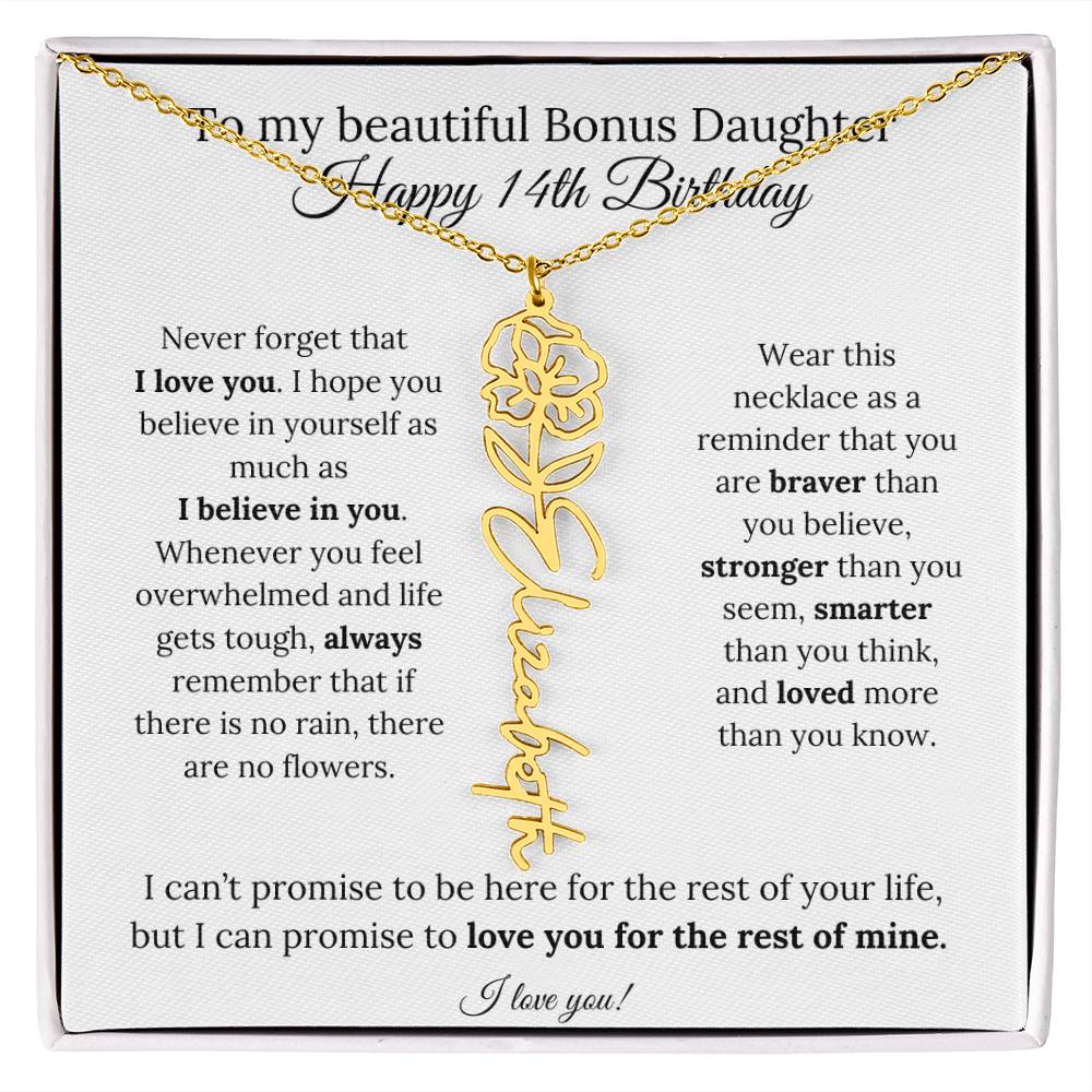 bonusdaughter14thbraver