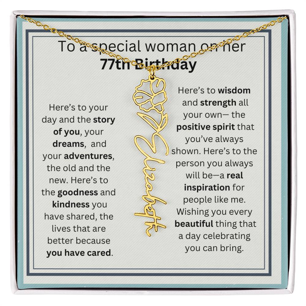 77th BDAY