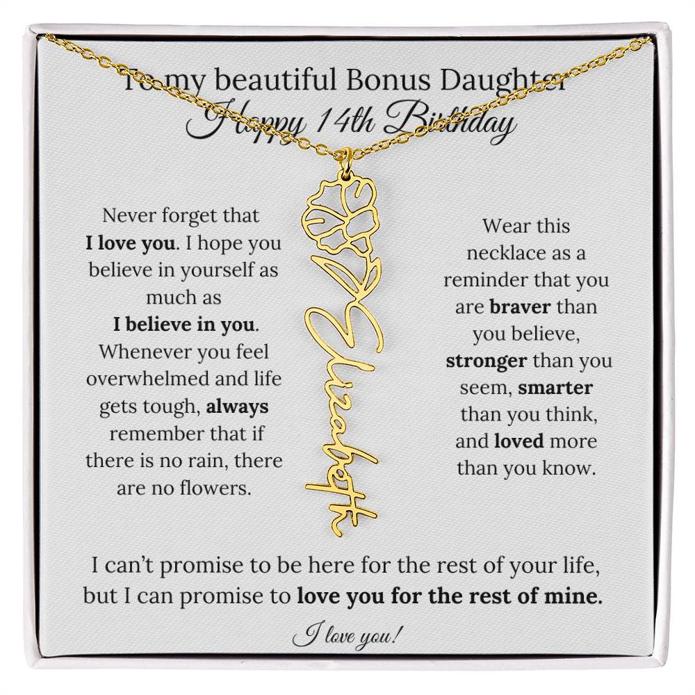 bonusdaughter14thbraver