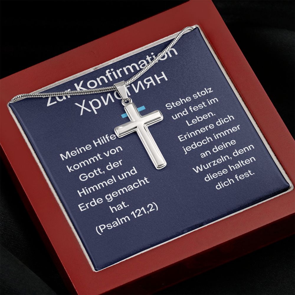 Custom Dimitrichka