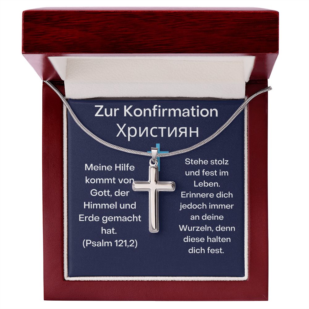 Custom Dimitrichka